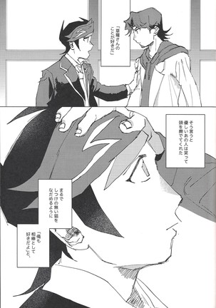 Image 7710978