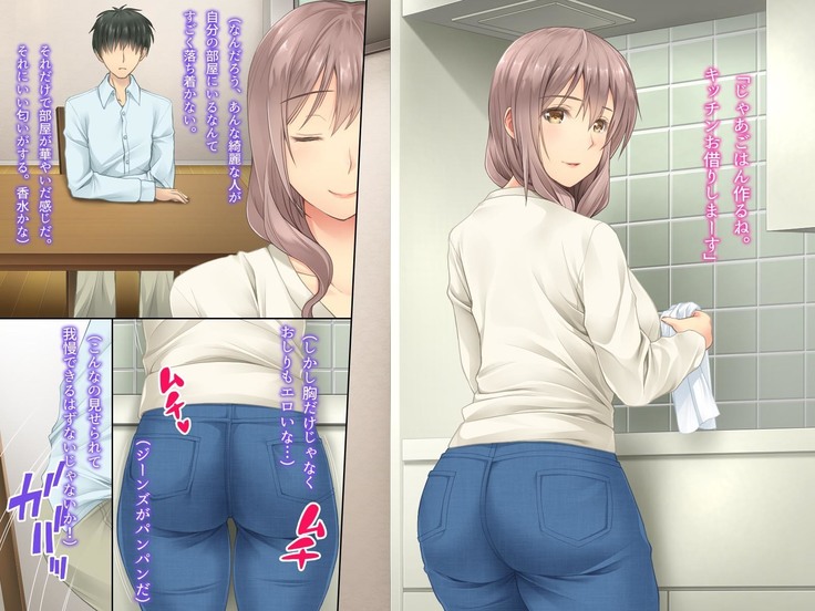 隣の奥さん ～人妻はザーメンがお好き～
