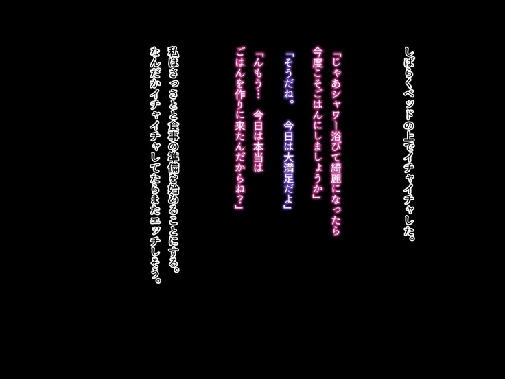 隣の奥さん ～人妻はザーメンがお好き～