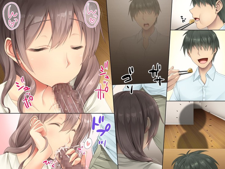 隣の奥さん ～人妻はザーメンがお好き～