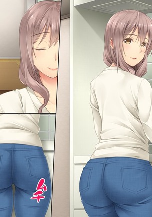 隣の奥さん ～人妻はザーメンがお好き～ Page #268