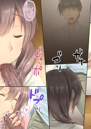 隣の奥さん ～人妻はザーメンがお好き～ Page #344