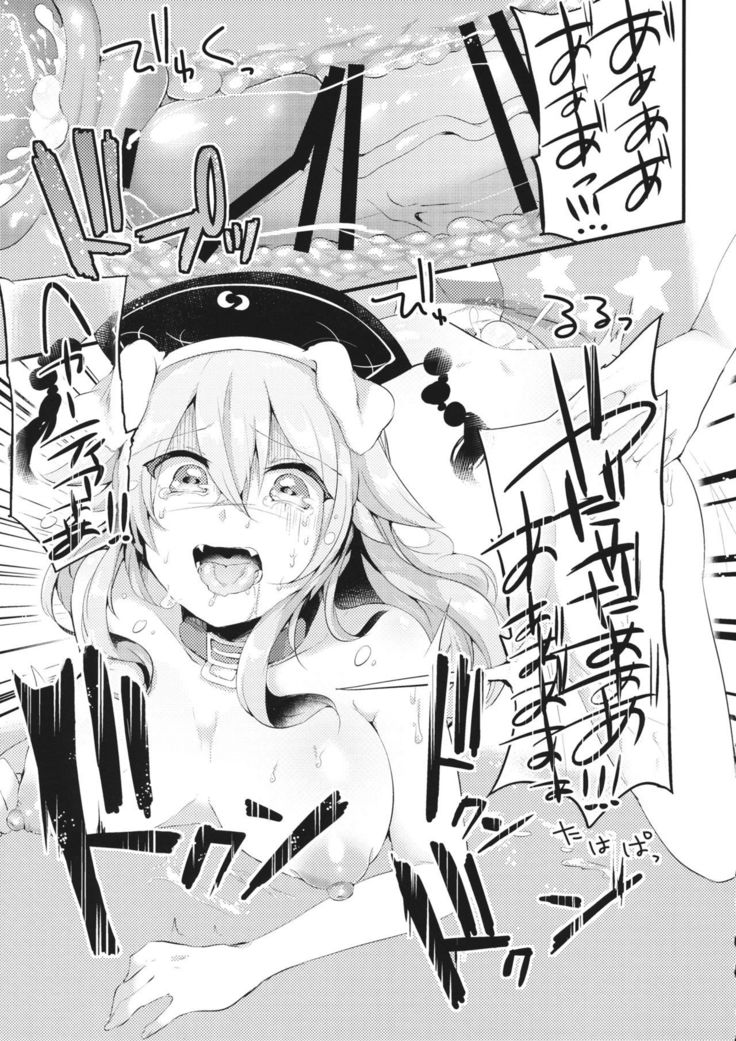 Mesuinu Junko no Rouka de Osanpo