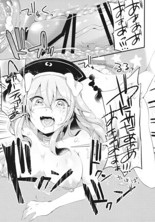 Mesuinu Junko no Rouka de Osanpo Page #14