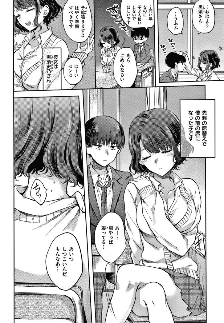 夢現ロマンティック