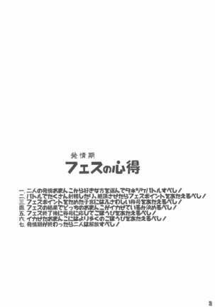 Image 5543355