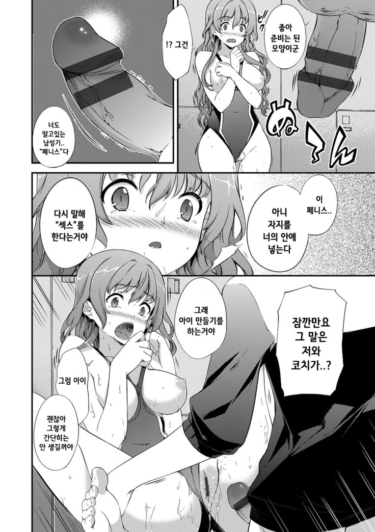 Kimisen