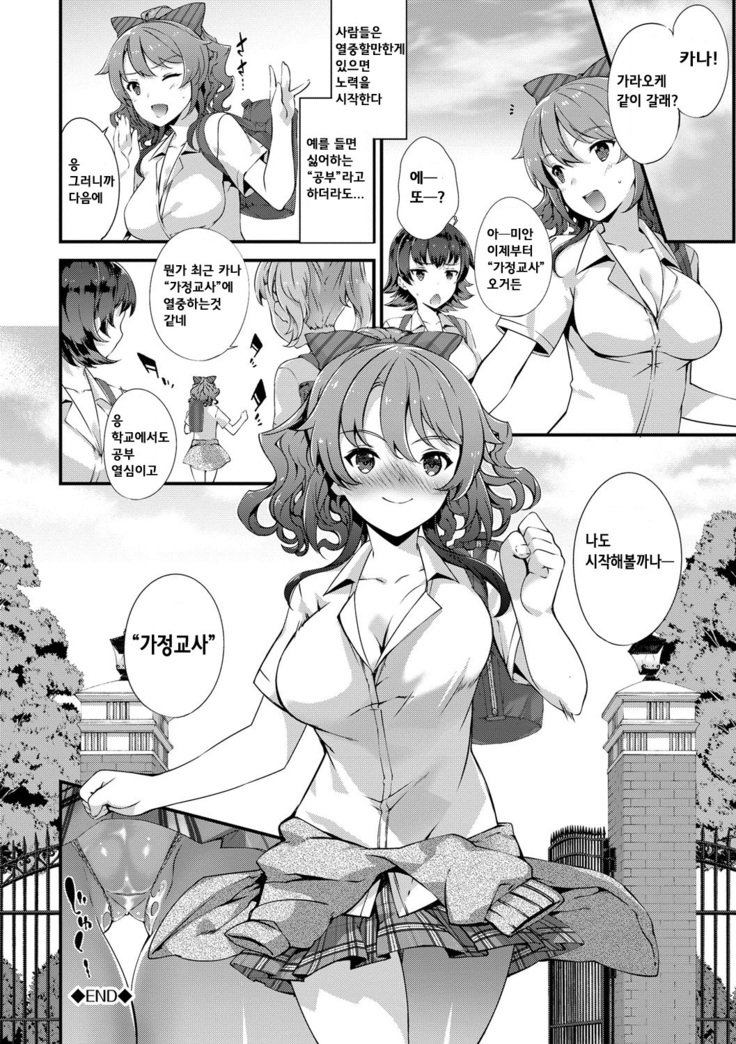 Kimisen