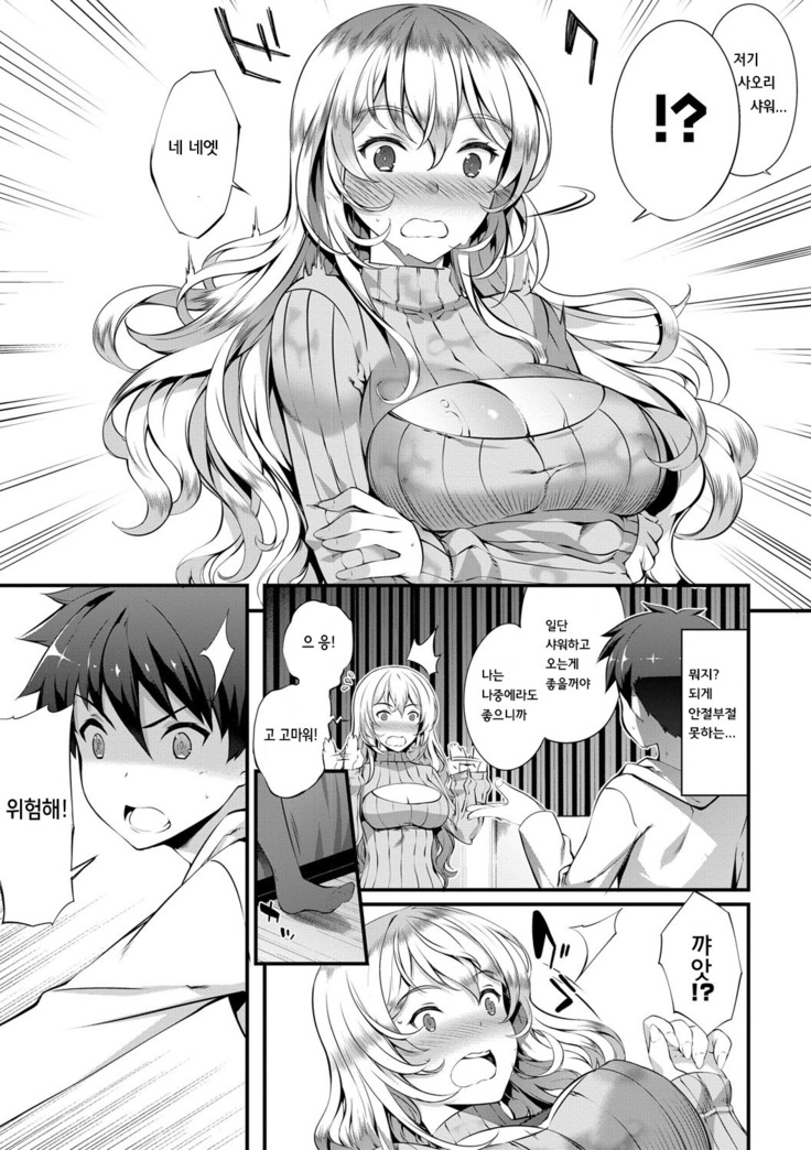 Kimisen