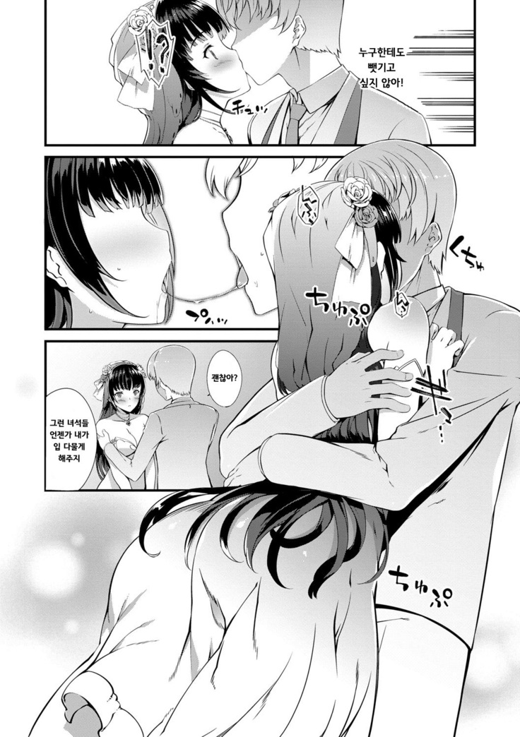 Kimisen