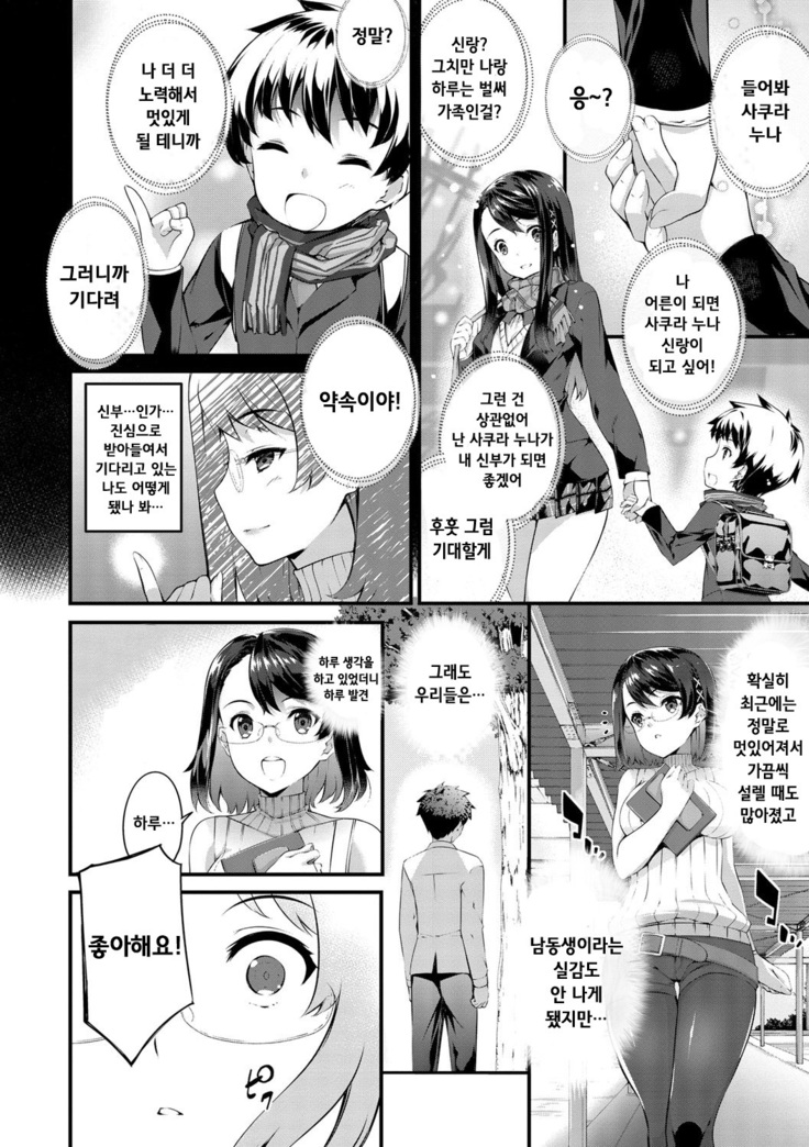 Kimisen