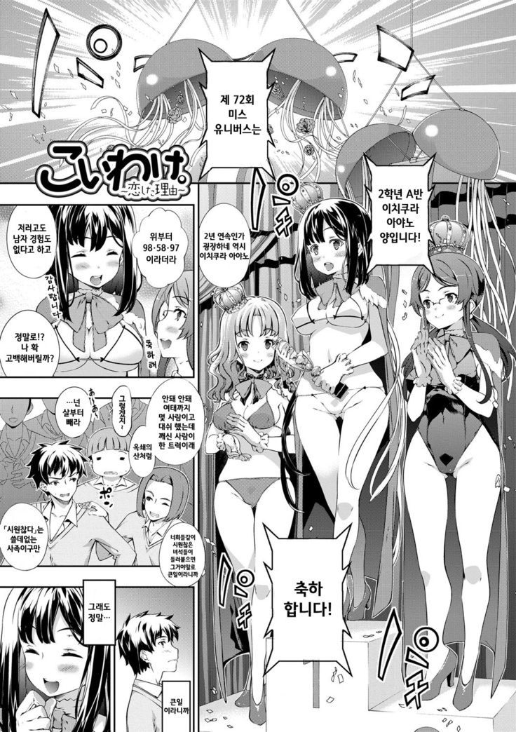 Kimisen