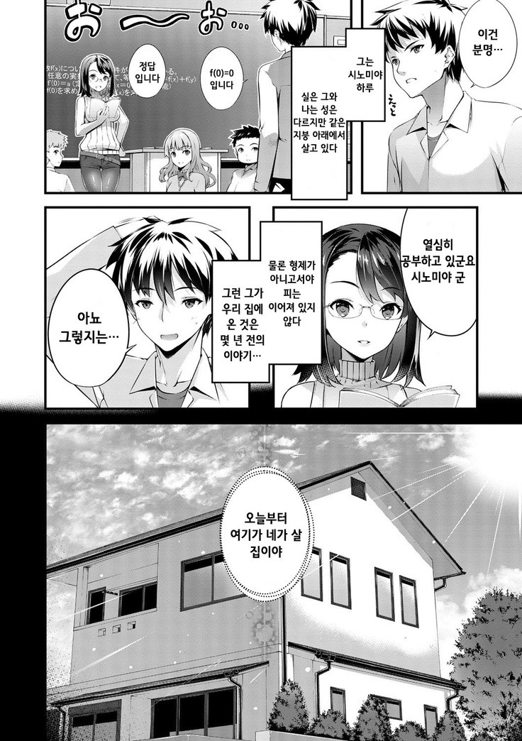 Kimisen