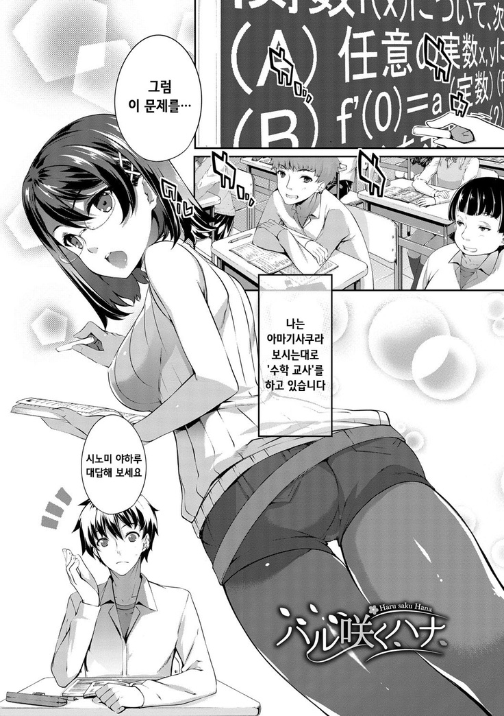 Kimisen