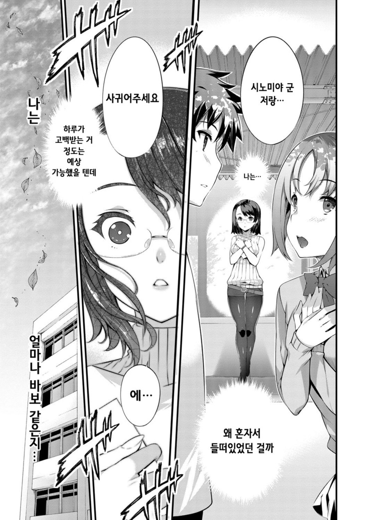 Kimisen
