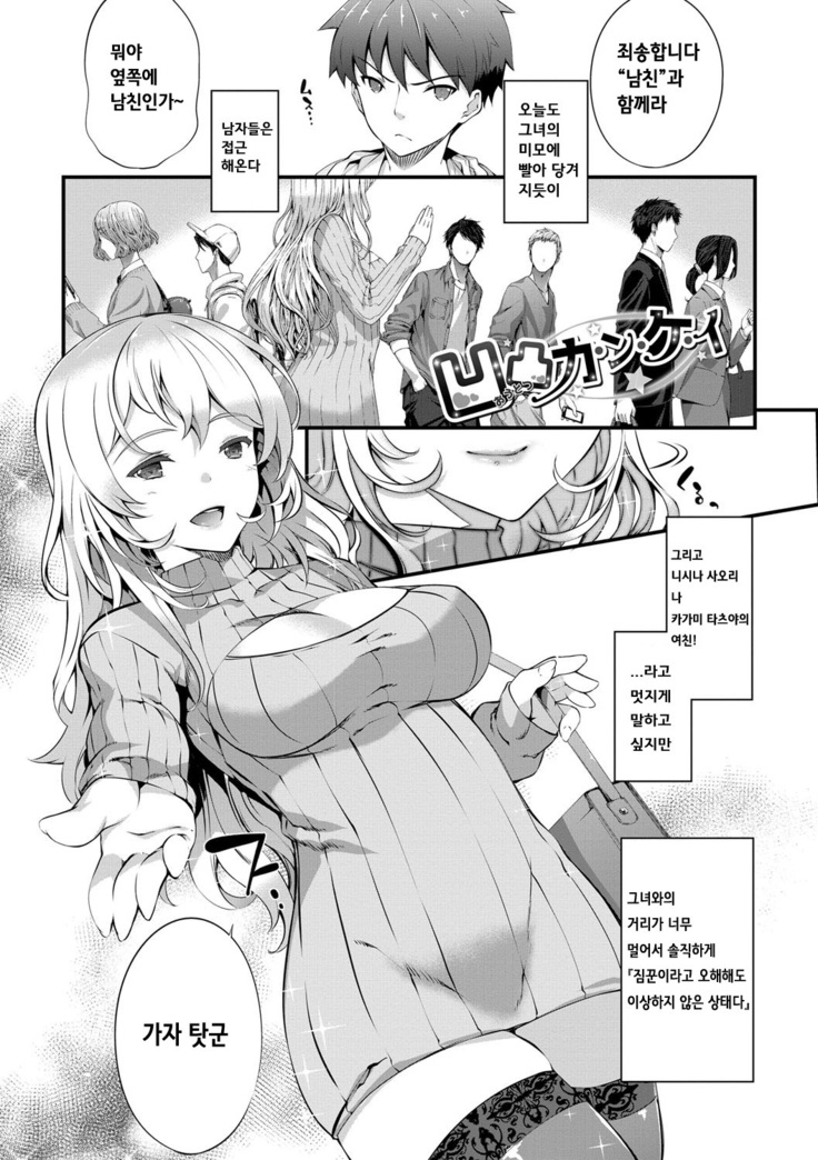 Kimisen