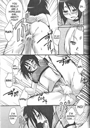 Naruto Â– Kunoichi Chivalry Page #12