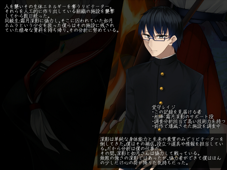 Akihosi Shimai wa Midarana Kaibutsu no Ejiki ni Naru