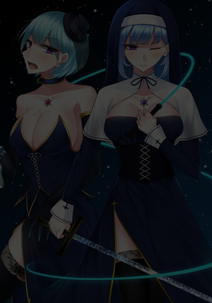 Akihosi Shimai wa Midarana Kaibutsu no Ejiki ni Naru Page #200