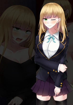 Akihosi Shimai wa Midarana Kaibutsu no Ejiki ni Naru Page #331