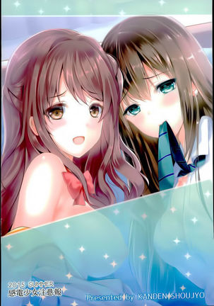 Binetsu Cinderella Page #18