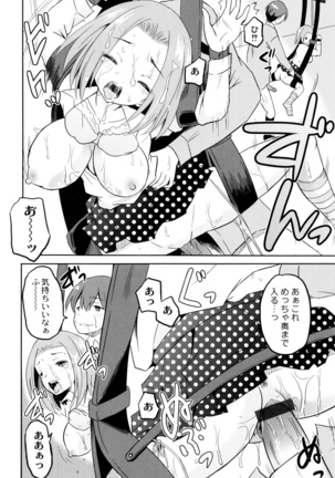 Hatsumono no Imouto o Jikkei ga Okasu! Page #89