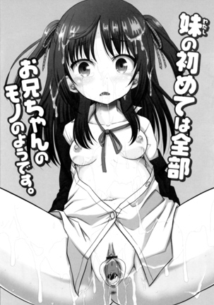 Hatsumono no Imouto o Jikkei ga Okasu! Page #156