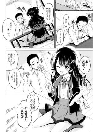 Image 1181018