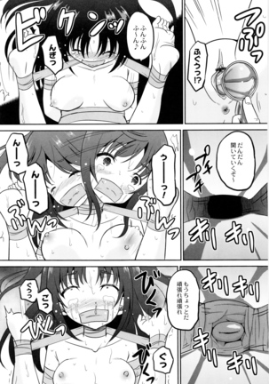 Hatsumono no Imouto o Jikkei ga Okasu! Page #164