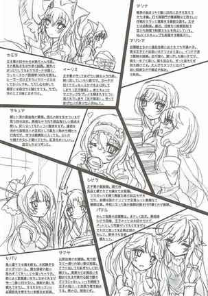 Rinne Reincarnation Page #19