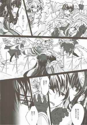 Image 3358803