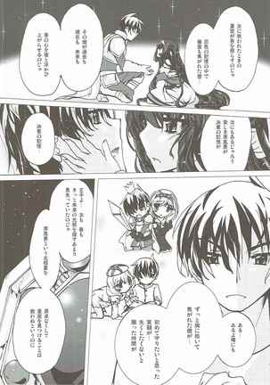 Image 3358811