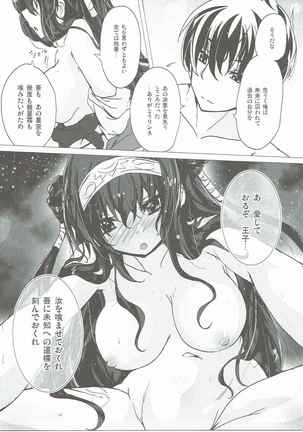 Image 3358818