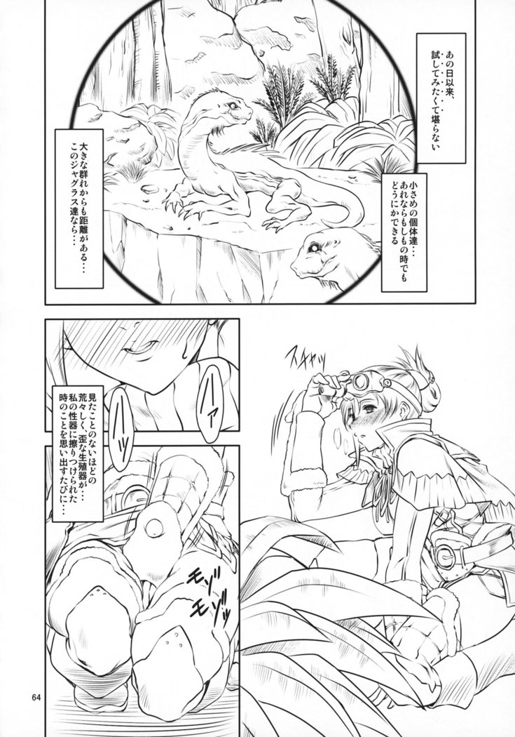 FD6