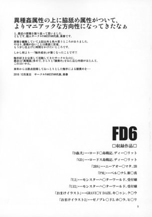 Image 7713495