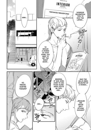 Welcome to The Yaoi Research Club 01 - Page 130