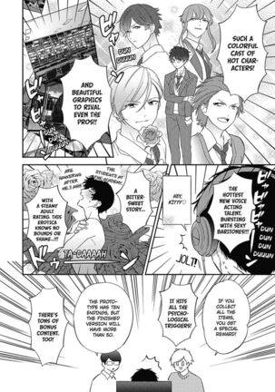Welcome to The Yaoi Research Club 01 - Page 100