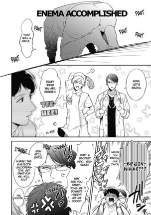Welcome to The Yaoi Research Club 01 - Page 14
