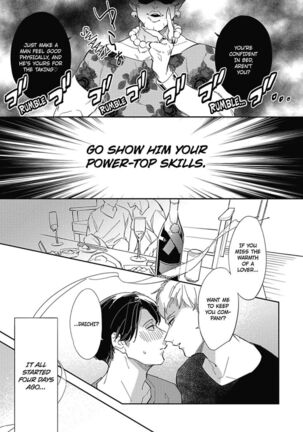 Welcome to The Yaoi Research Club 01 - Page 129