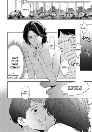 Welcome to The Yaoi Research Club 01 - Page 78