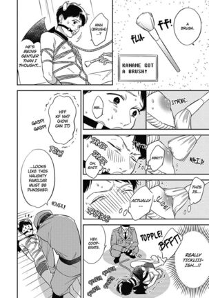 Welcome to The Yaoi Research Club 01 - Page 46