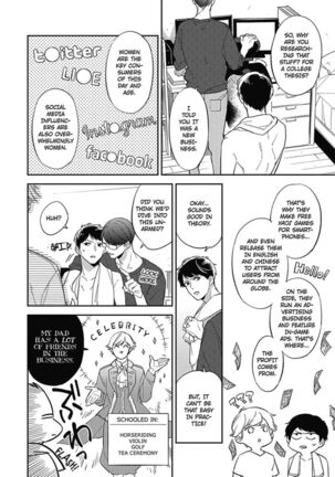 Welcome to The Yaoi Research Club 01 - Page 36