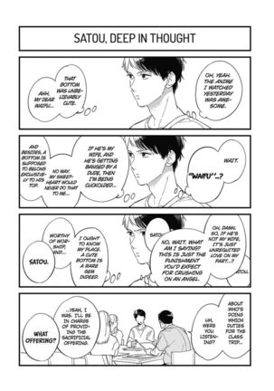 Welcome to The Yaoi Research Club 01 - Page 159