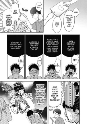 Welcome to The Yaoi Research Club 01 - Page 43