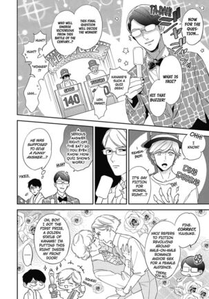 Welcome to The Yaoi Research Club 01 - Page 34