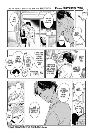Welcome to The Yaoi Research Club 01 - Page 167