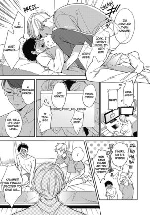 Welcome to The Yaoi Research Club 01 - Page 103