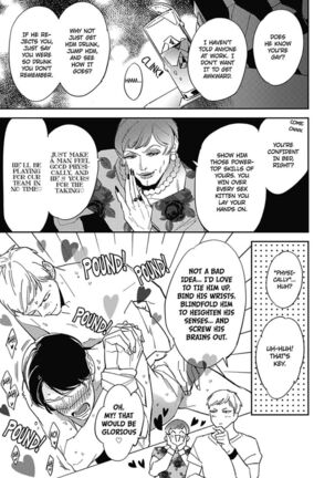Welcome to The Yaoi Research Club 01 - Page 135