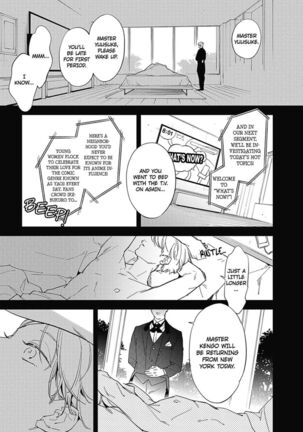 Welcome to The Yaoi Research Club 01 - Page 63
