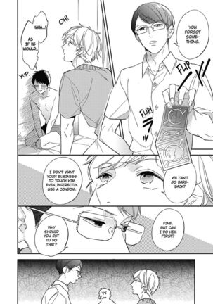 Welcome to The Yaoi Research Club 01 - Page 104
